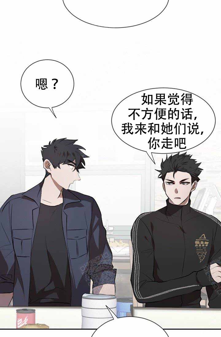 《隔壁恋人》漫画最新章节第7话免费下拉式在线观看章节第【9】张图片