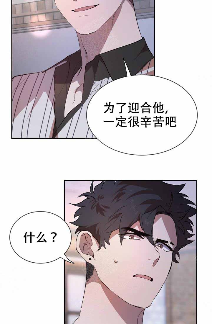 《隔壁恋人》漫画最新章节第19话免费下拉式在线观看章节第【15】张图片