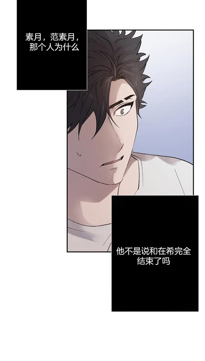 《隔壁恋人》漫画最新章节第42话免费下拉式在线观看章节第【5】张图片