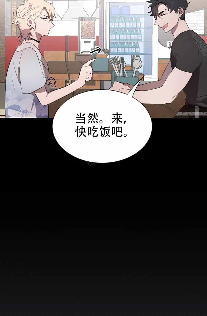 《隔壁恋人》漫画最新章节第18话免费下拉式在线观看章节第【31】张图片