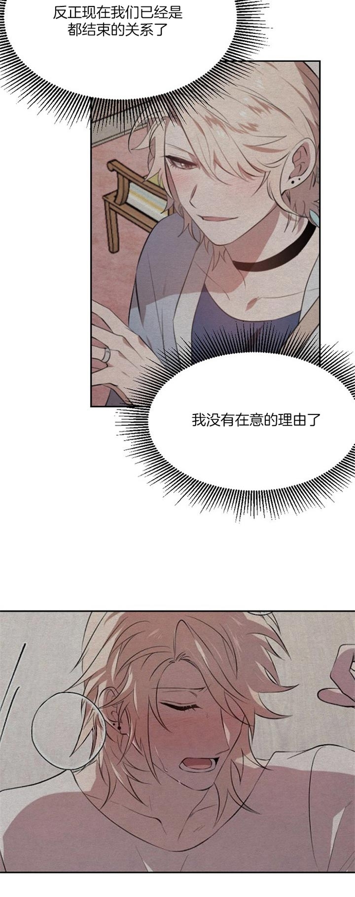 《隔壁恋人》漫画最新章节第39话免费下拉式在线观看章节第【9】张图片