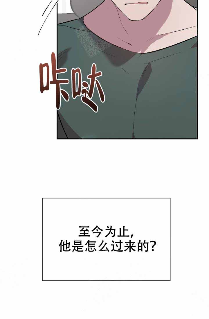 《隔壁恋人》漫画最新章节第15话免费下拉式在线观看章节第【18】张图片