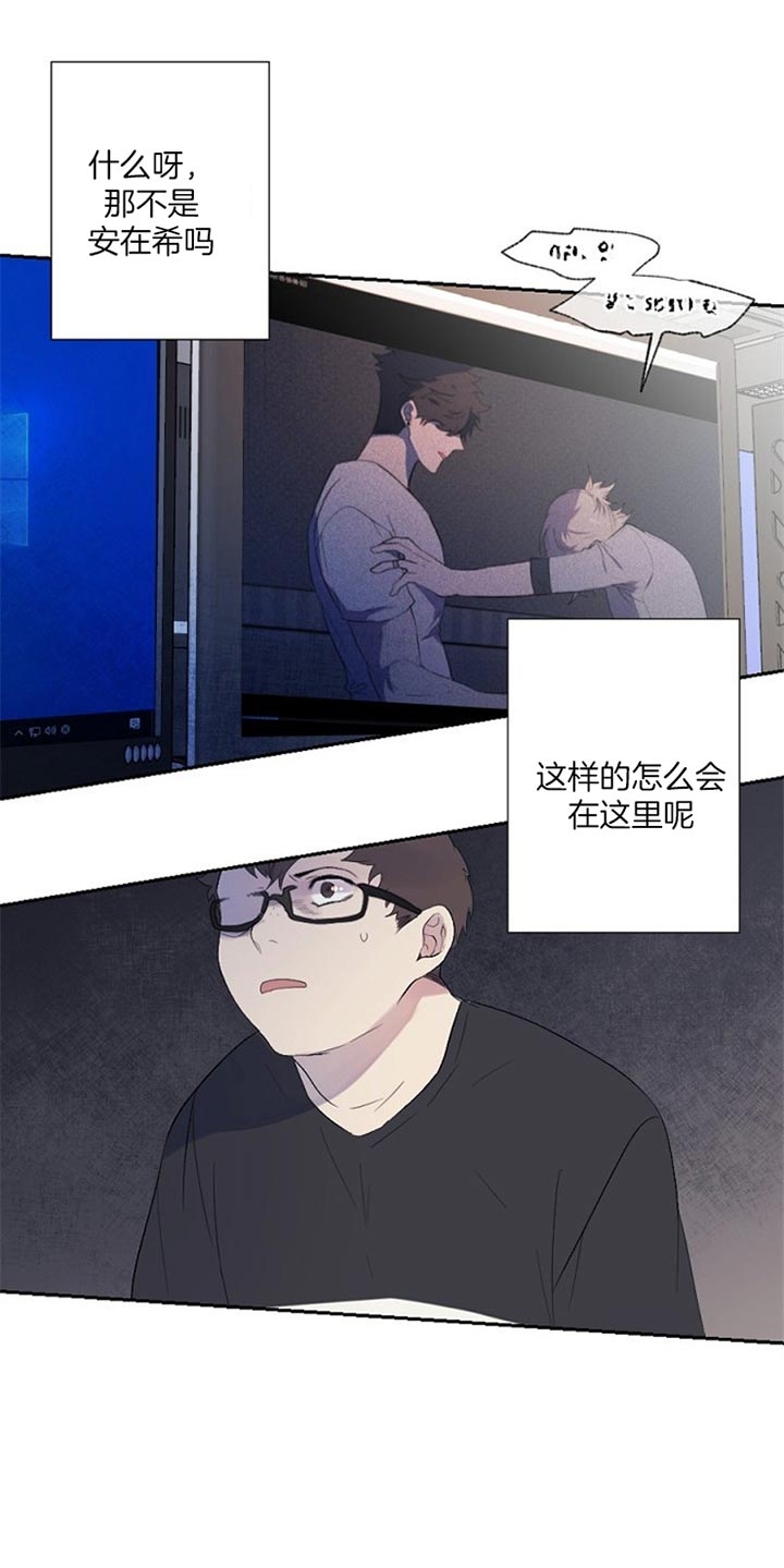 《隔壁恋人》漫画最新章节第36话免费下拉式在线观看章节第【12】张图片