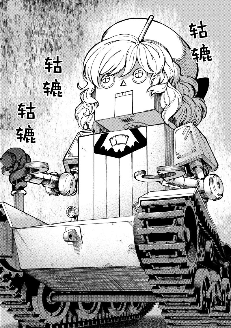 《虚构推理》漫画最新章节第63话 试看版免费下拉式在线观看章节第【6】张图片