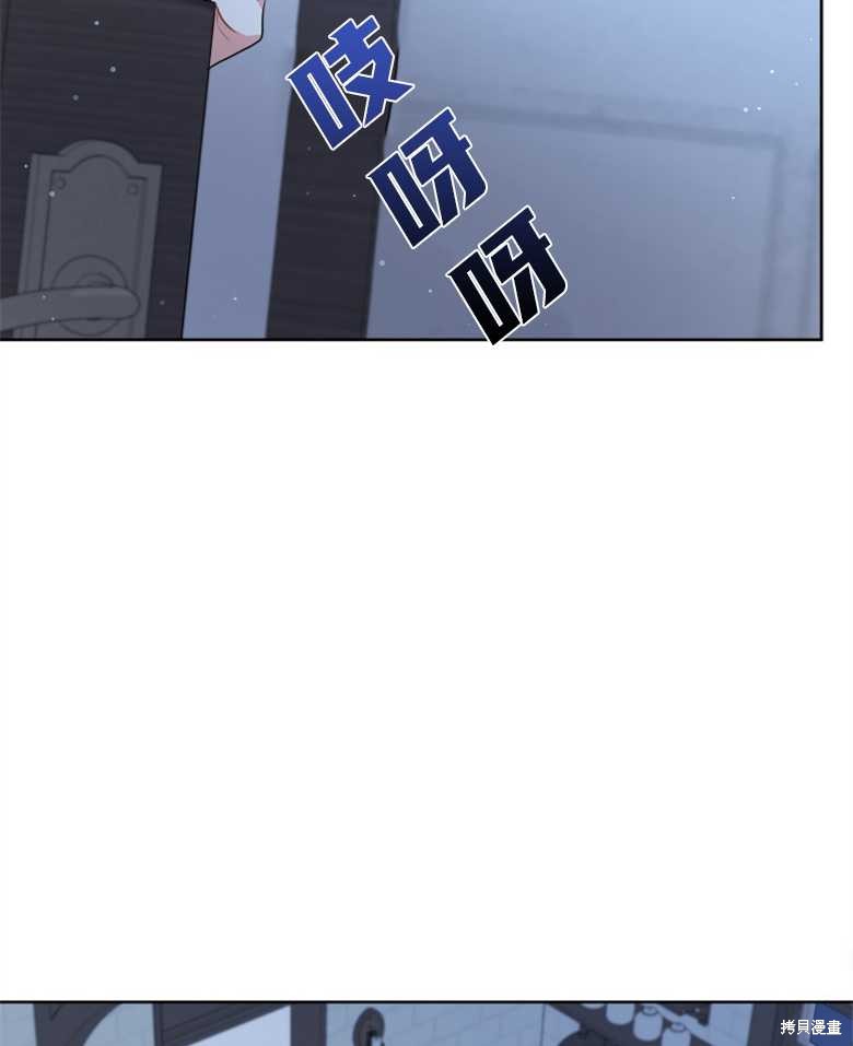 《成为了黑幕的驯养员》漫画最新章节第5话免费下拉式在线观看章节第【54】张图片