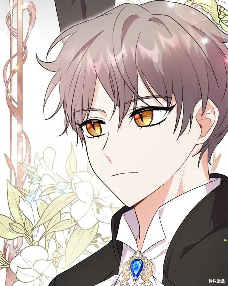 《成为了黑幕的驯养员》漫画最新章节第5话免费下拉式在线观看章节第【33】张图片