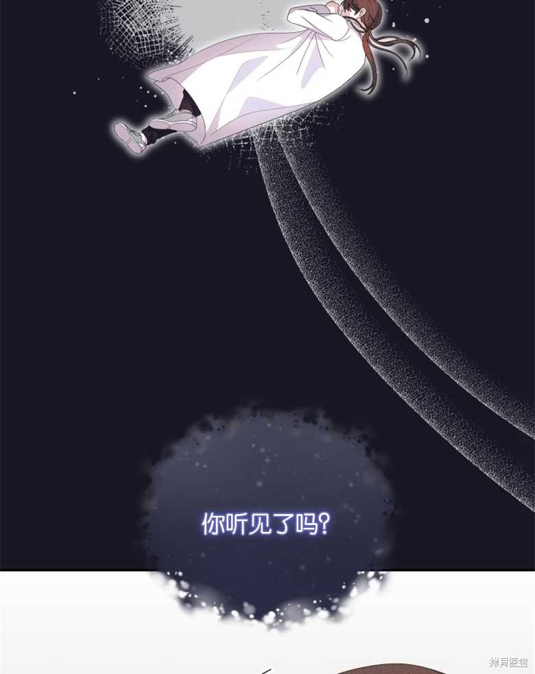 《成为了黑幕的驯养员》漫画最新章节第1话免费下拉式在线观看章节第【28】张图片