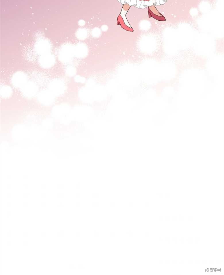 《成为了黑幕的驯养员》漫画最新章节第5话免费下拉式在线观看章节第【51】张图片