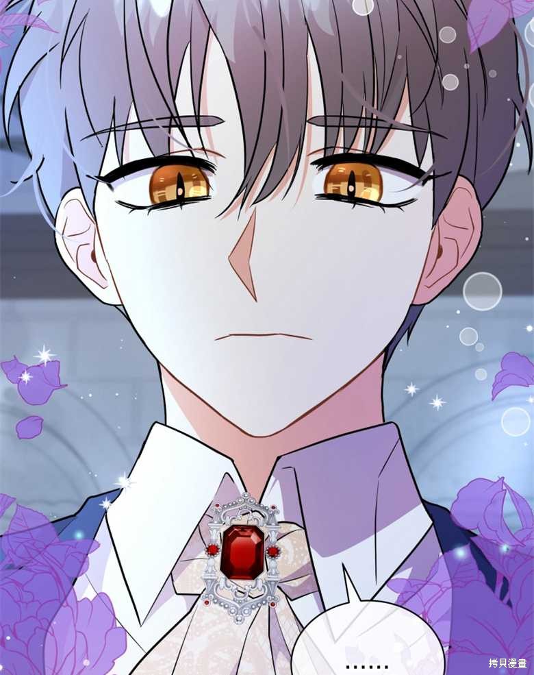 《成为了黑幕的驯养员》漫画最新章节第5话免费下拉式在线观看章节第【66】张图片