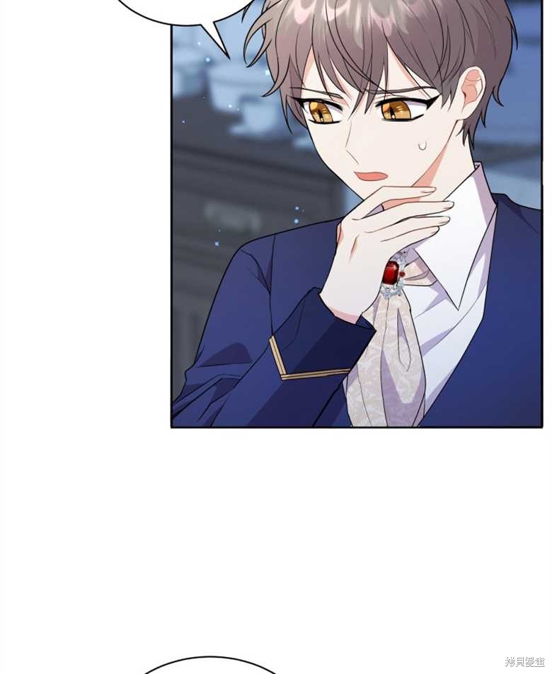 《成为了黑幕的驯养员》漫画最新章节第5话免费下拉式在线观看章节第【83】张图片