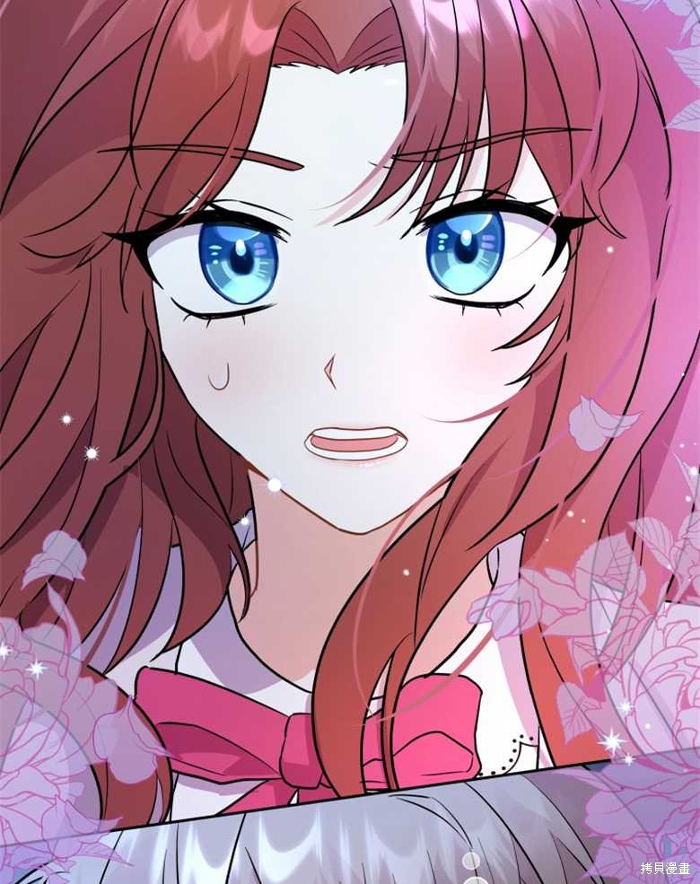 《成为了黑幕的驯养员》漫画最新章节第5话免费下拉式在线观看章节第【65】张图片