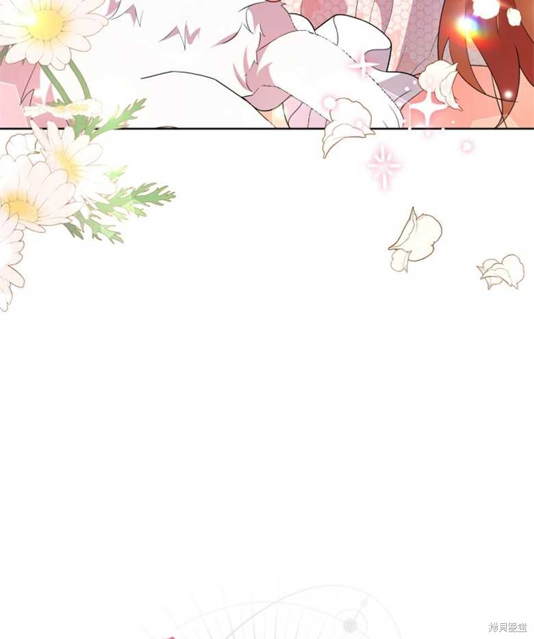 《成为了黑幕的驯养员》漫画最新章节第5话免费下拉式在线观看章节第【8】张图片