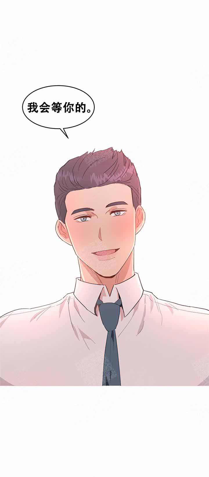 《不要放开锁链》漫画最新章节第10话免费下拉式在线观看章节第【18】张图片