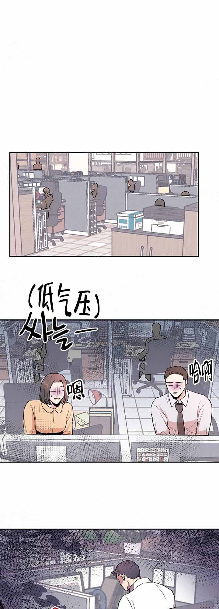 《不要放开锁链》漫画最新章节第9话免费下拉式在线观看章节第【5】张图片