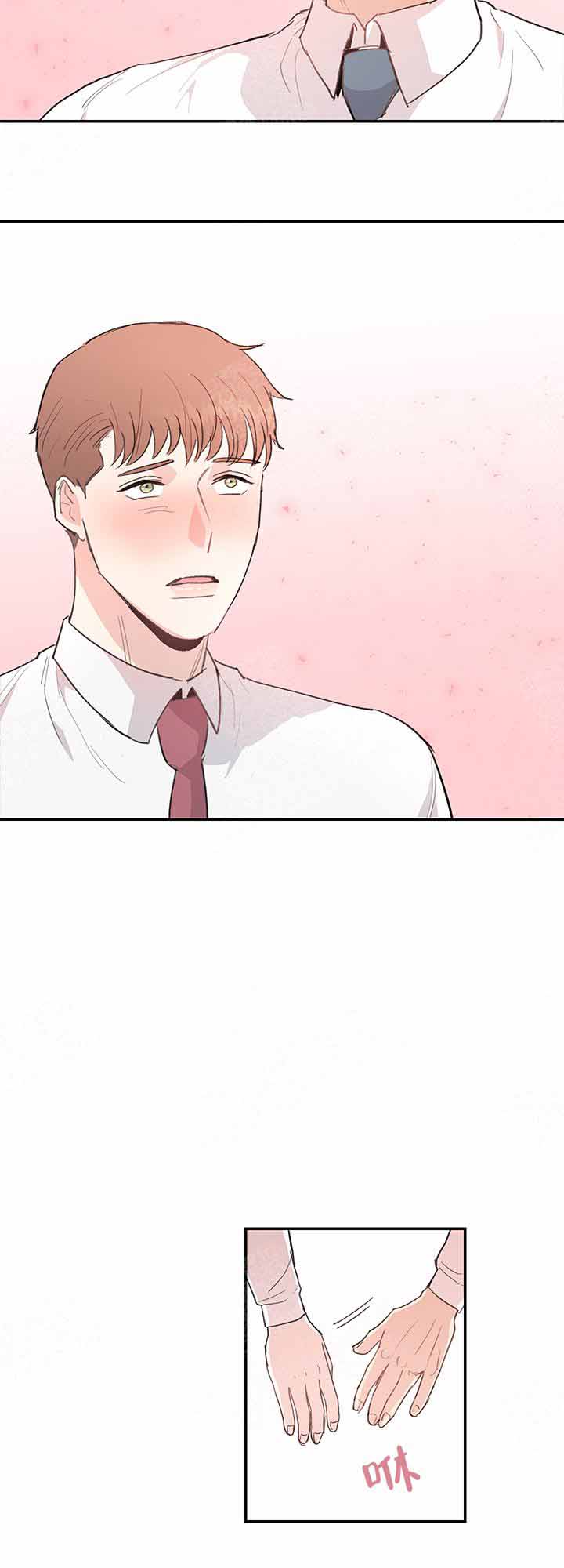 《不要放开锁链》漫画最新章节第10话免费下拉式在线观看章节第【16】张图片