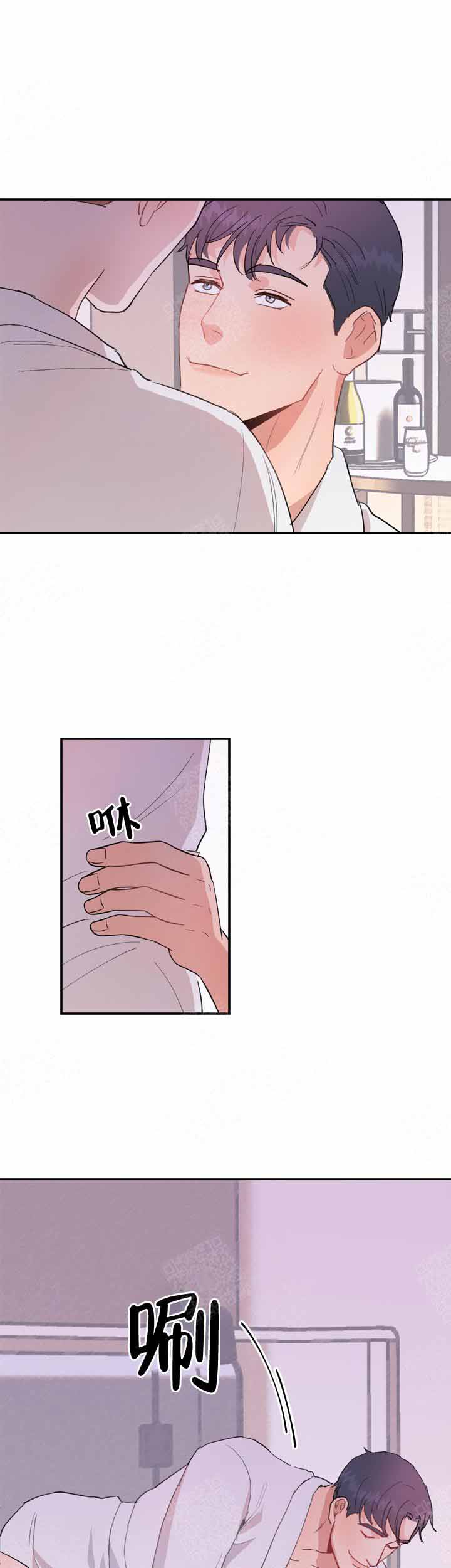 《不要放开锁链》漫画最新章节第16话免费下拉式在线观看章节第【2】张图片