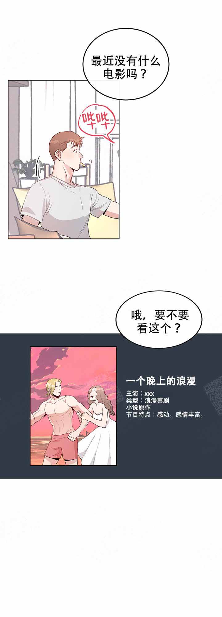 《不要放开锁链》漫画最新章节第5话免费下拉式在线观看章节第【12】张图片