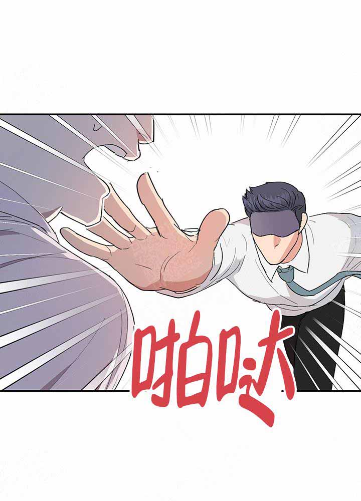 《不要放开锁链》漫画最新章节第9话免费下拉式在线观看章节第【12】张图片