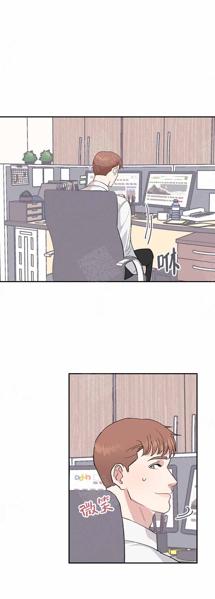 《不要放开锁链》漫画最新章节第10话免费下拉式在线观看章节第【4】张图片