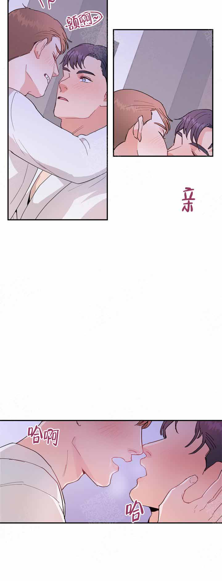 《不要放开锁链》漫画最新章节第15话免费下拉式在线观看章节第【8】张图片