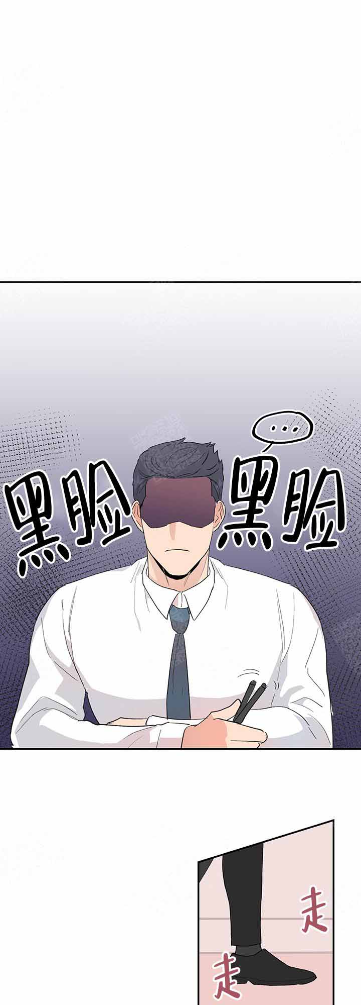 《不要放开锁链》漫画最新章节第10话免费下拉式在线观看章节第【2】张图片
