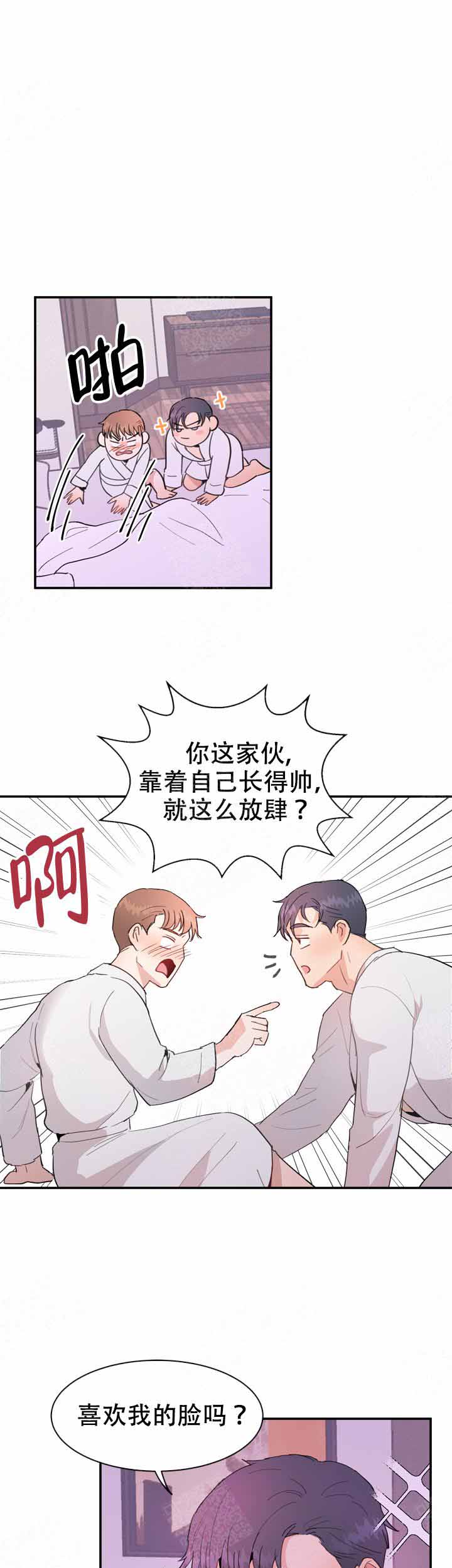 《不要放开锁链》漫画最新章节第15话免费下拉式在线观看章节第【3】张图片