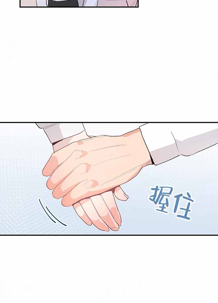 《不要放开锁链》漫画最新章节第10话免费下拉式在线观看章节第【14】张图片