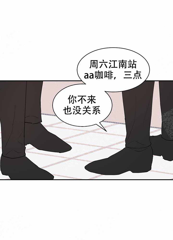 《不要放开锁链》漫画最新章节第10话免费下拉式在线观看章节第【17】张图片