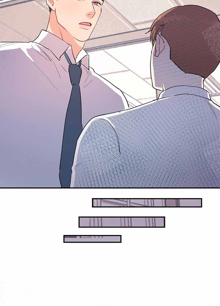 《不要放开锁链》漫画最新章节第10话免费下拉式在线观看章节第【6】张图片