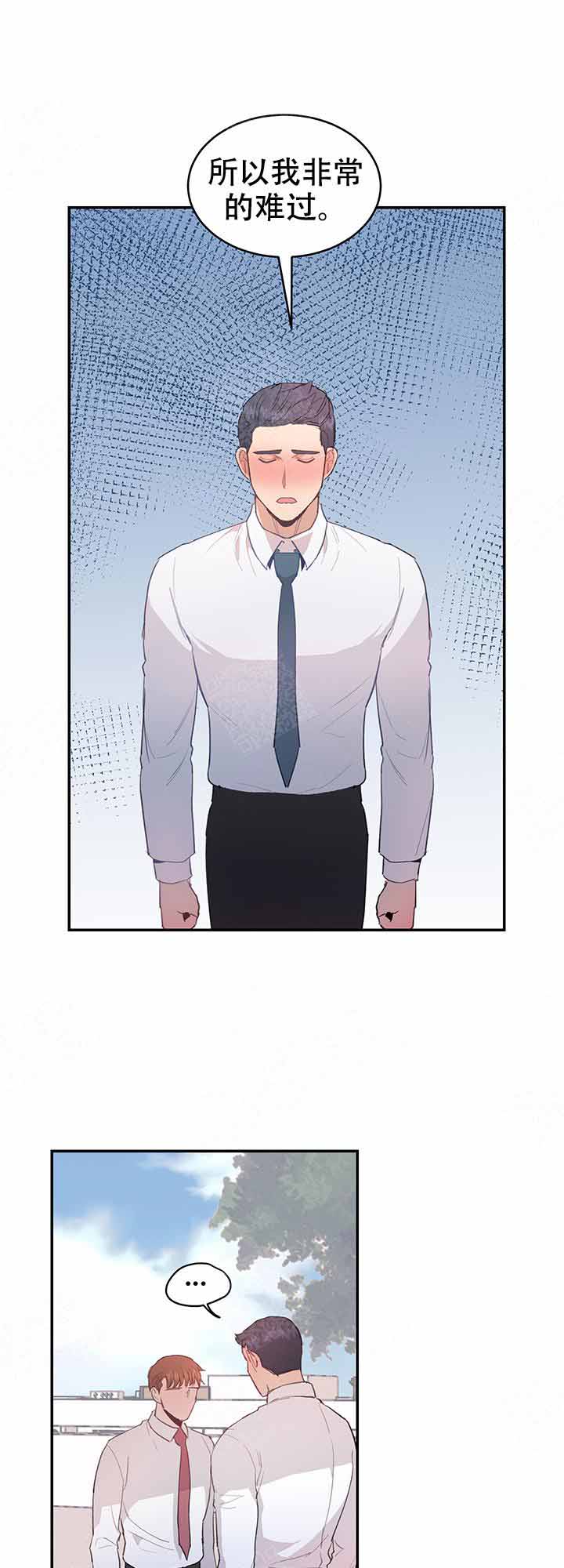 《不要放开锁链》漫画最新章节第10话免费下拉式在线观看章节第【13】张图片