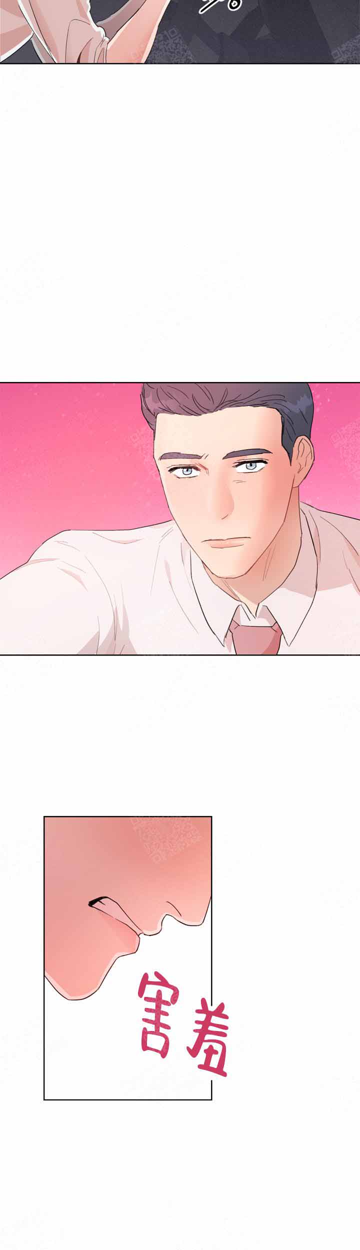 《不要放开锁链》漫画最新章节第8话免费下拉式在线观看章节第【10】张图片