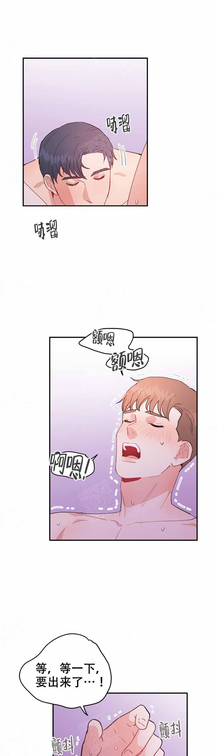 《不要放开锁链》漫画最新章节第16话免费下拉式在线观看章节第【6】张图片