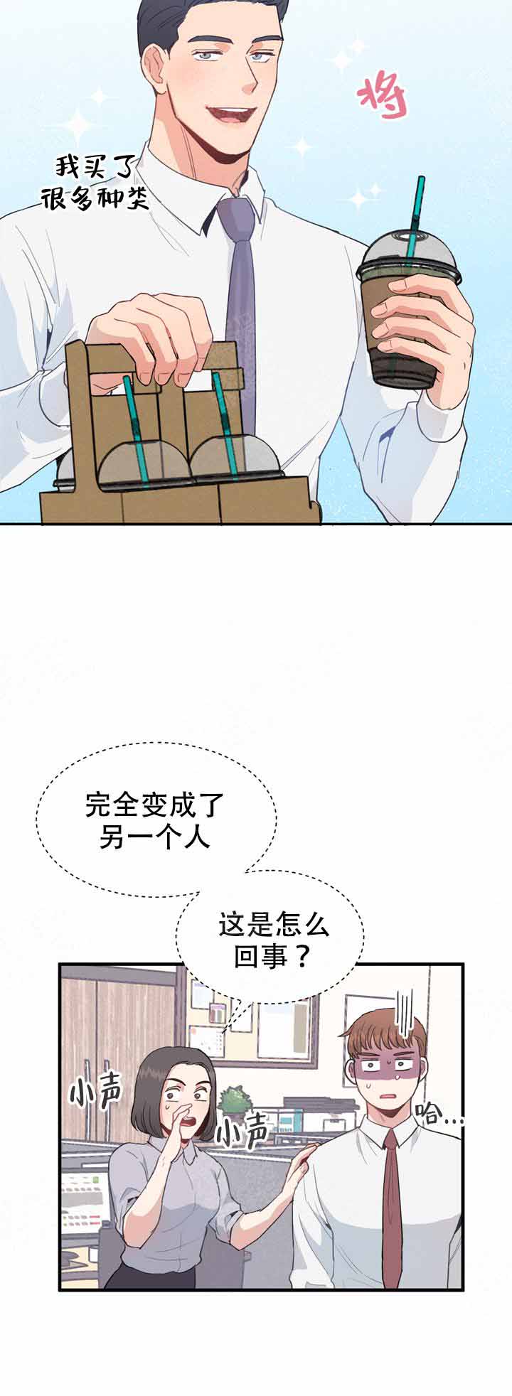 《不要放开锁链》漫画最新章节第13话免费下拉式在线观看章节第【5】张图片