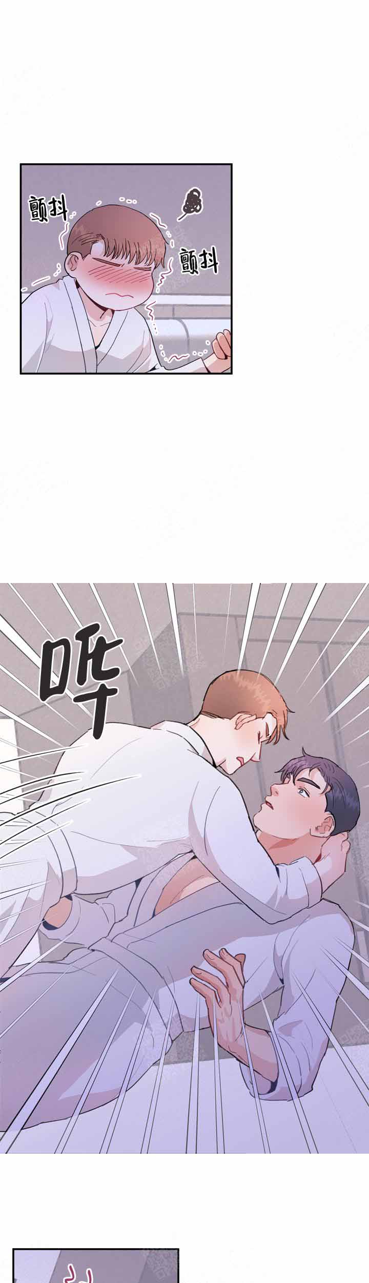 《不要放开锁链》漫画最新章节第15话免费下拉式在线观看章节第【7】张图片