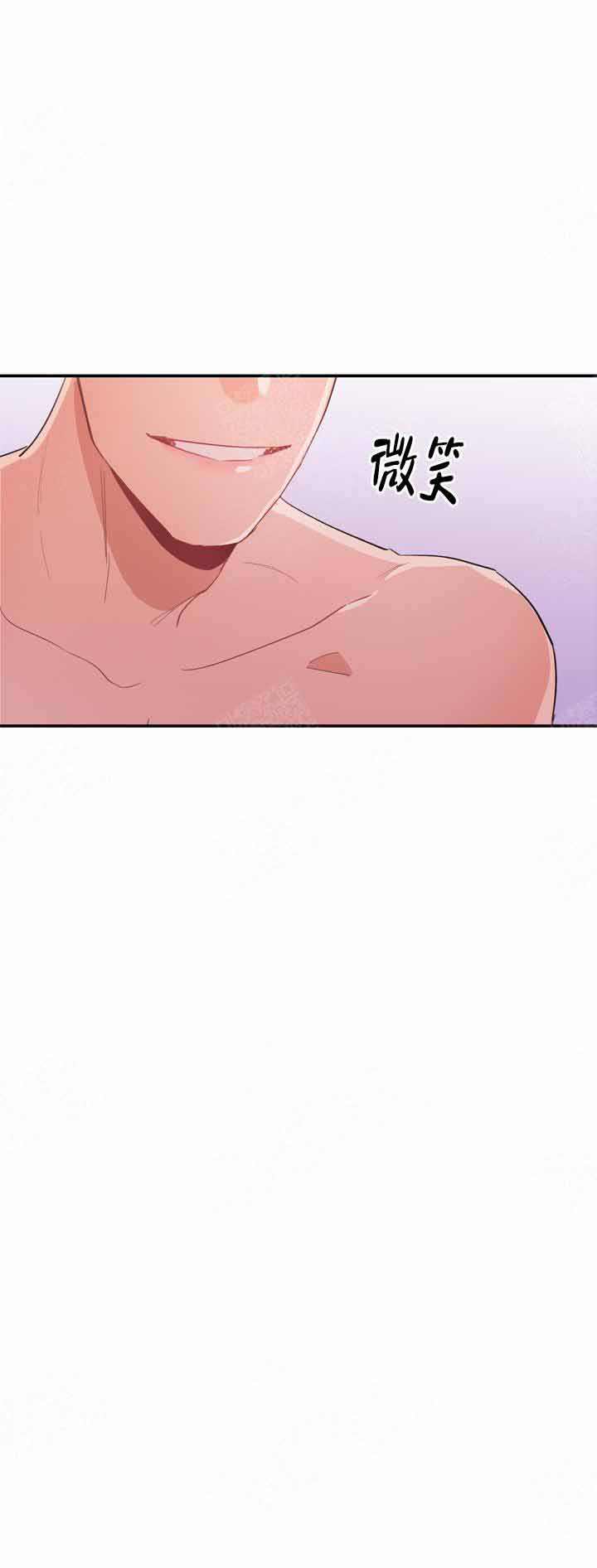 《不要放开锁链》漫画最新章节第16话免费下拉式在线观看章节第【11】张图片