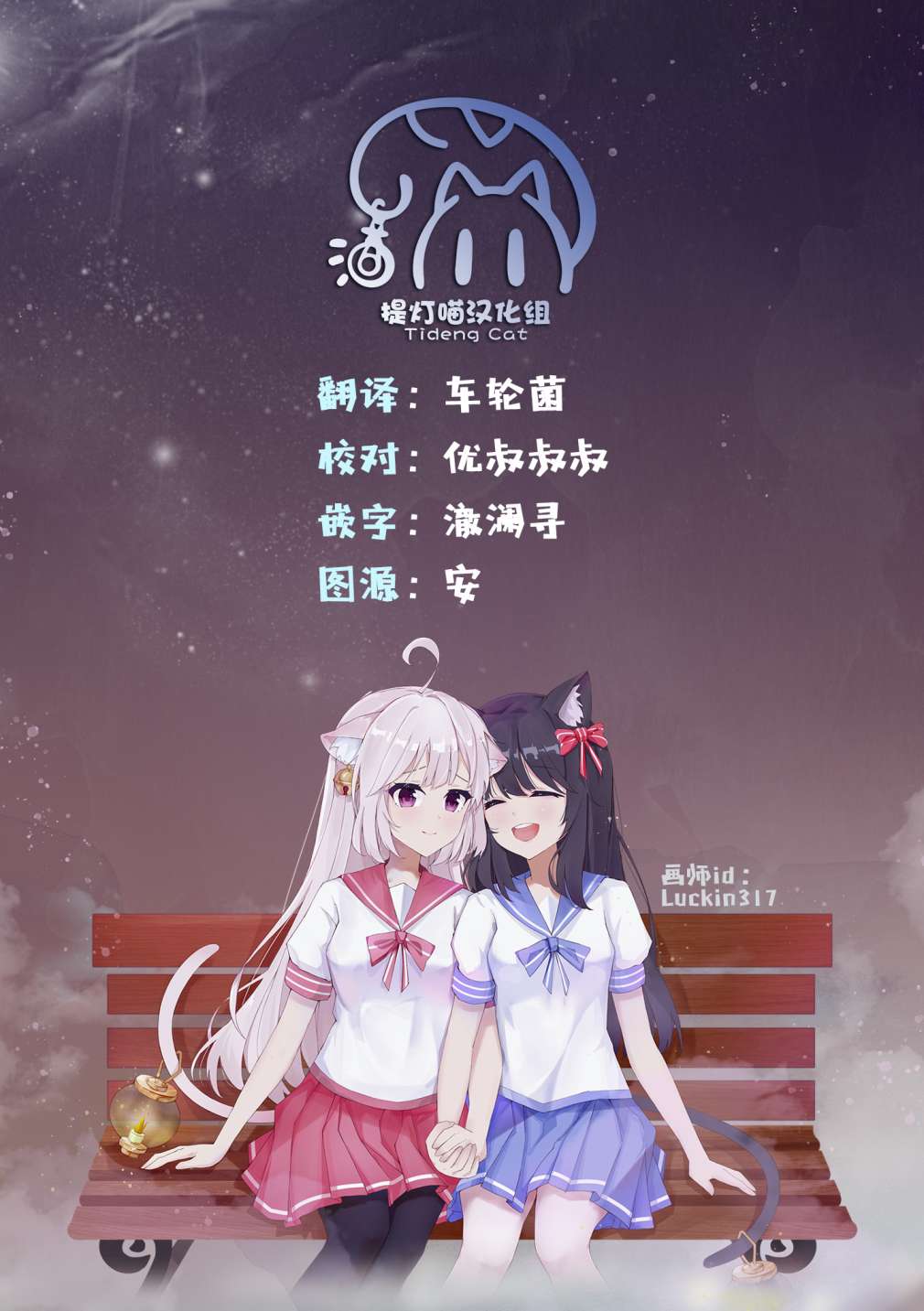 《这是工作哦！赤根小姐》漫画最新章节第19话免费下拉式在线观看章节第【10】张图片