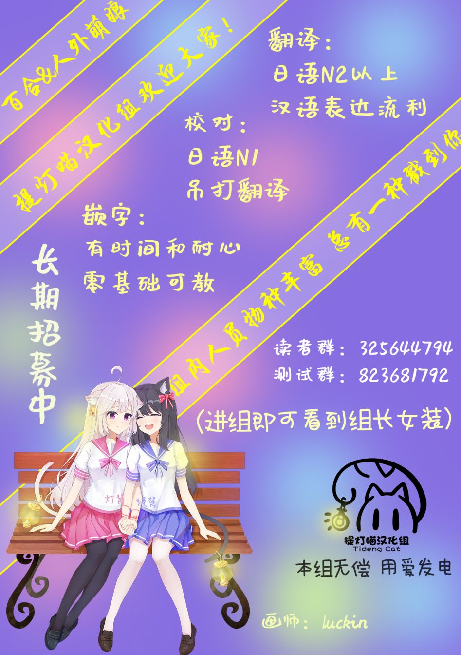 《这是工作哦！赤根小姐》漫画最新章节第7话免费下拉式在线观看章节第【11】张图片