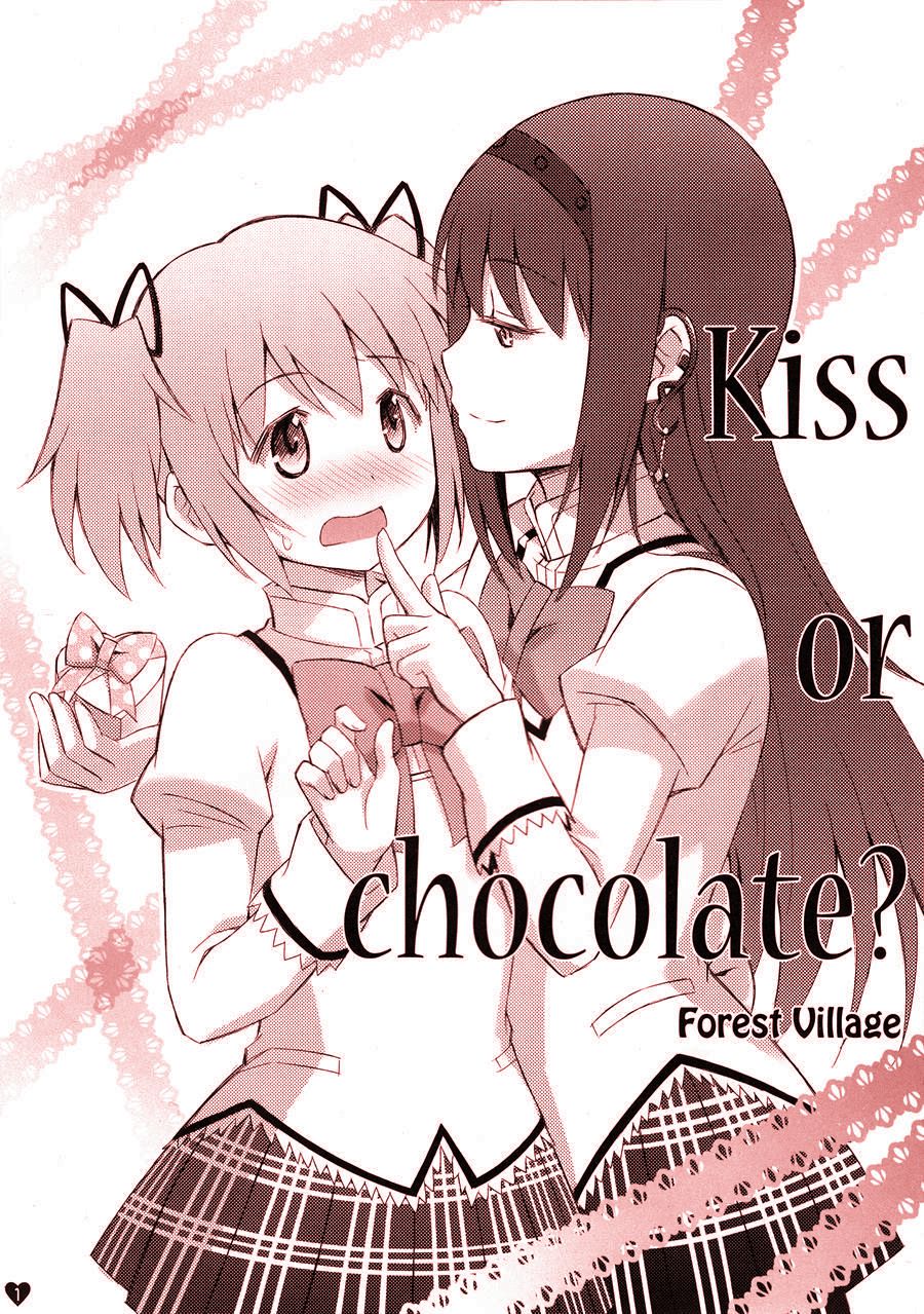 《Kiss or chocolate》漫画最新章节第1话免费下拉式在线观看章节第【2】张图片