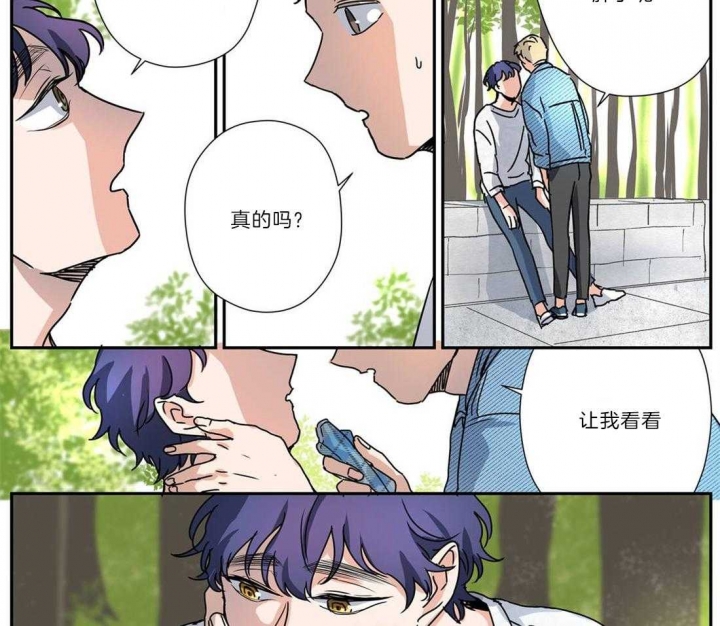 《谁要和杀手当室友》漫画最新章节第23话免费下拉式在线观看章节第【5】张图片