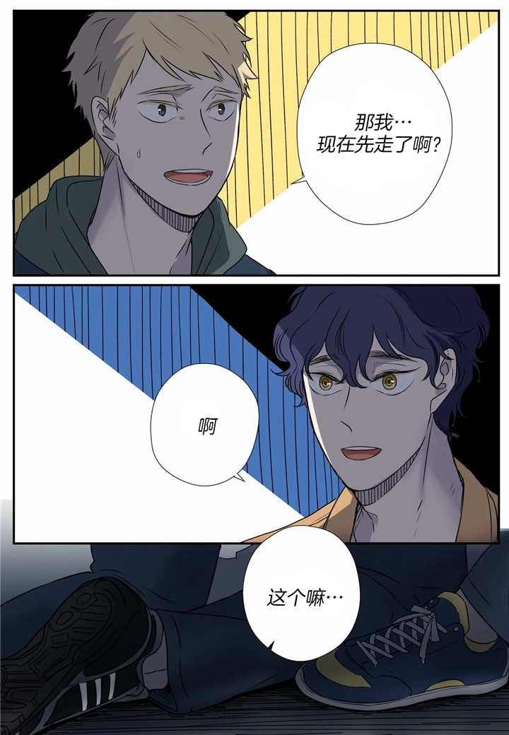 《谁要和杀手当室友》漫画最新章节第3话免费下拉式在线观看章节第【16】张图片