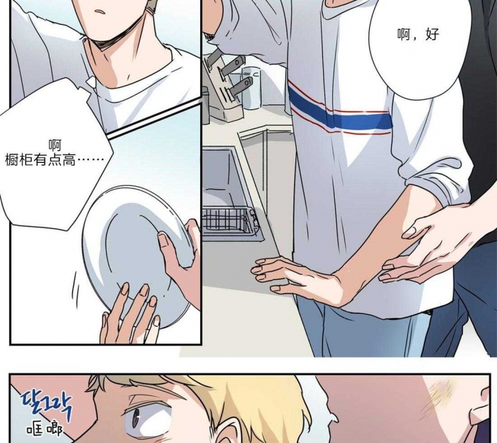 《谁要和杀手当室友》漫画最新章节第26话免费下拉式在线观看章节第【25】张图片