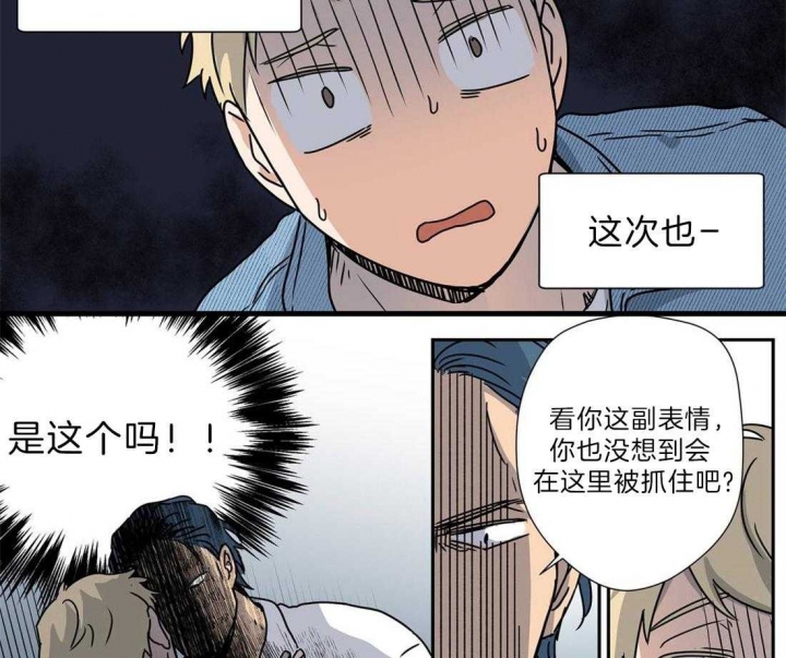 《谁要和杀手当室友》漫画最新章节第22话免费下拉式在线观看章节第【4】张图片