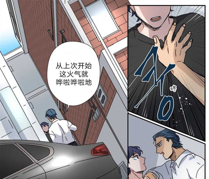 《谁要和杀手当室友》漫画最新章节第27话免费下拉式在线观看章节第【28】张图片