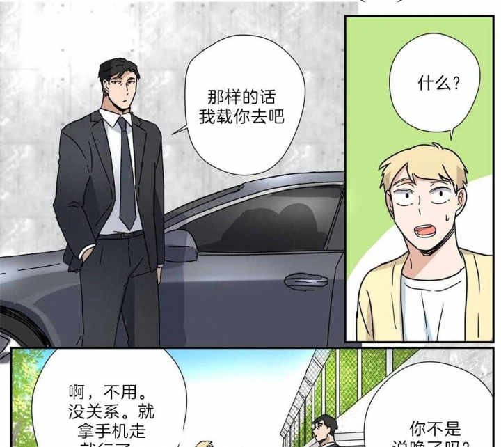 《谁要和杀手当室友》漫画最新章节第28话免费下拉式在线观看章节第【21】张图片