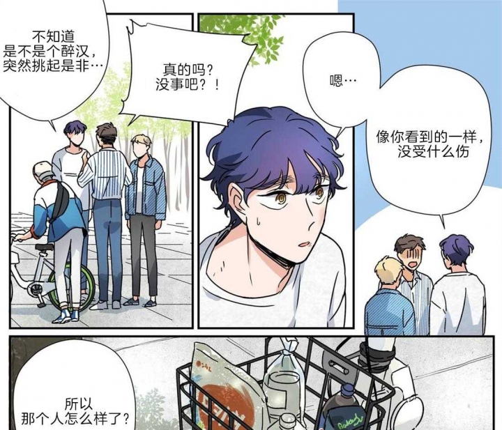 《谁要和杀手当室友》漫画最新章节第23话免费下拉式在线观看章节第【29】张图片