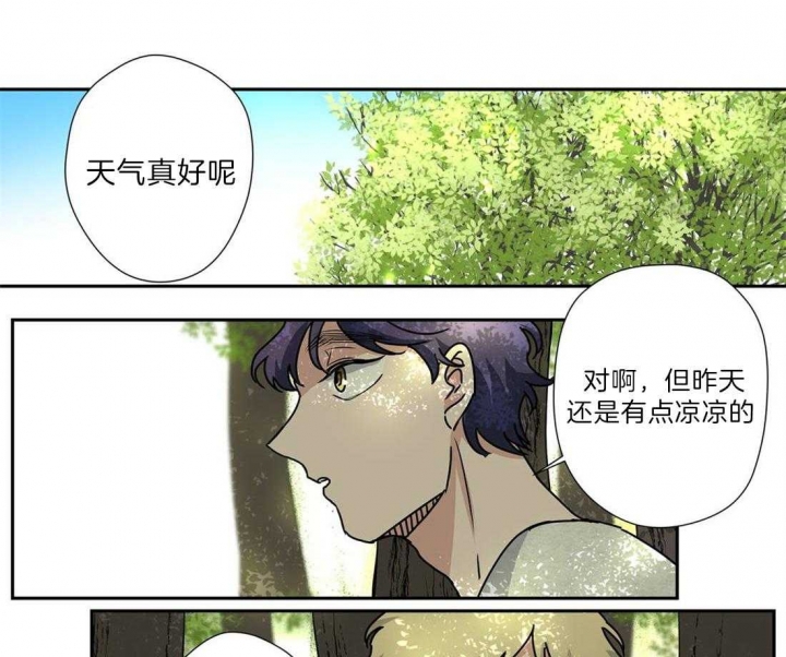 《谁要和杀手当室友》漫画最新章节第21话免费下拉式在线观看章节第【1】张图片