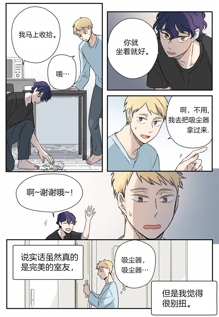 《谁要和杀手当室友》漫画最新章节第1话免费下拉式在线观看章节第【13】张图片