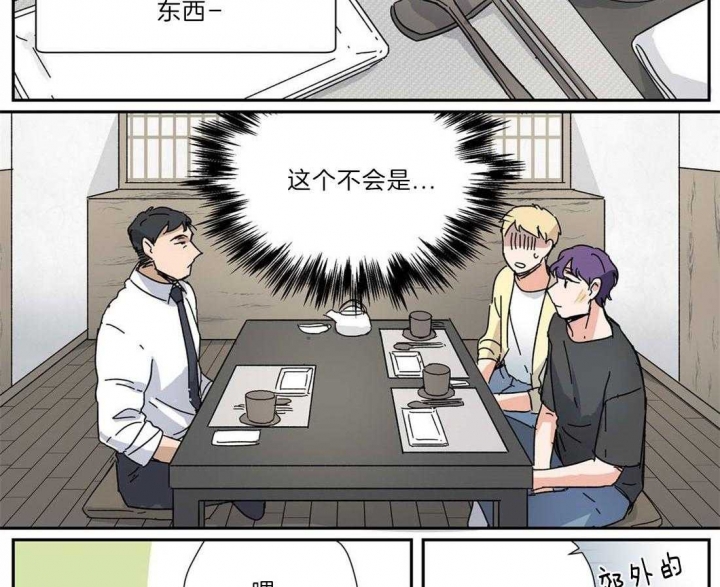 《谁要和杀手当室友》漫画最新章节第29话免费下拉式在线观看章节第【31】张图片