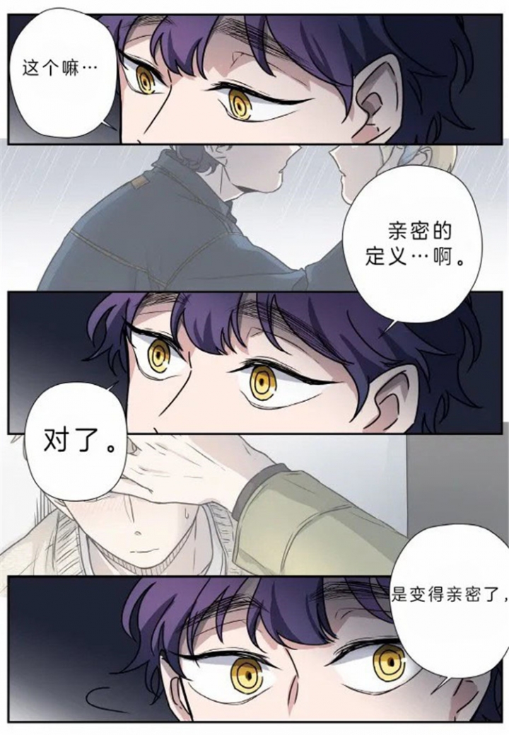 《谁要和杀手当室友》漫画最新章节第19话免费下拉式在线观看章节第【9】张图片