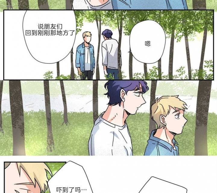 《谁要和杀手当室友》漫画最新章节第23话免费下拉式在线观看章节第【25】张图片